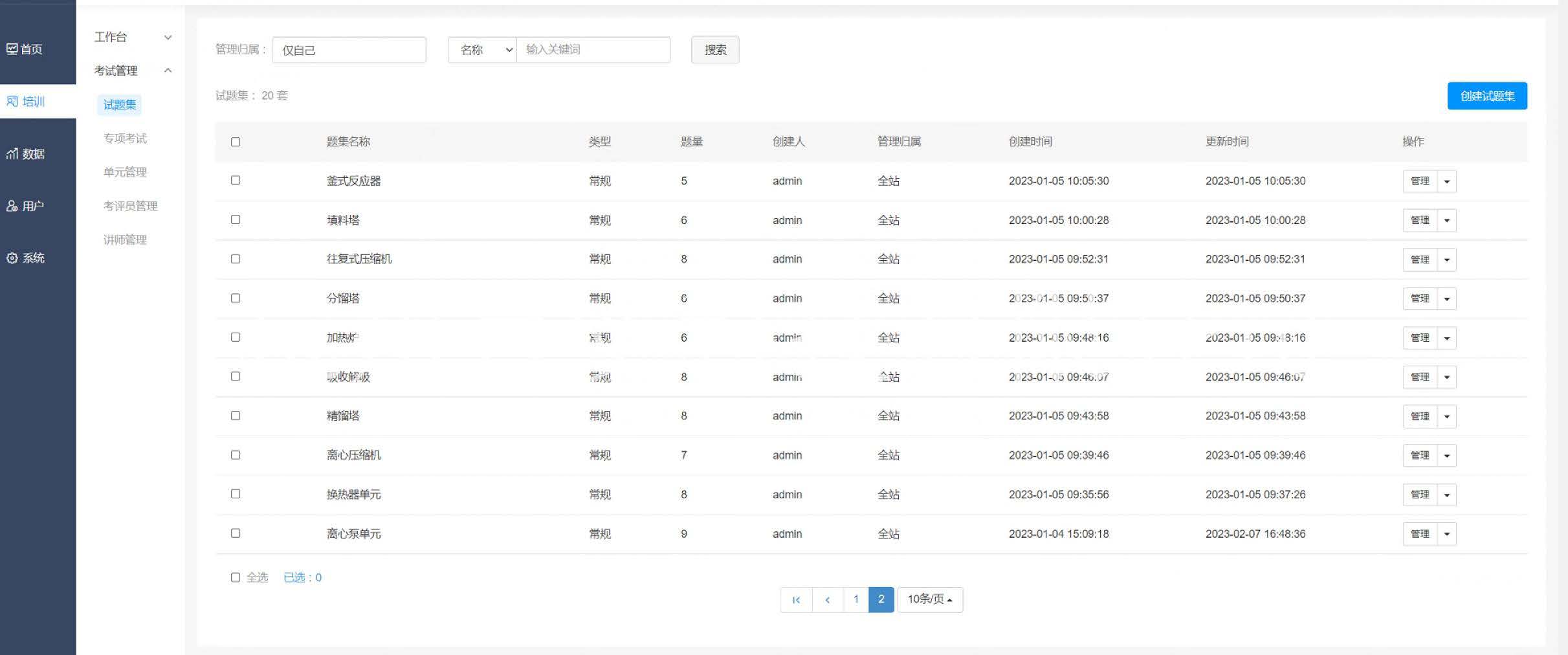 ��� 1.pdf_ҳ��_3.jpg