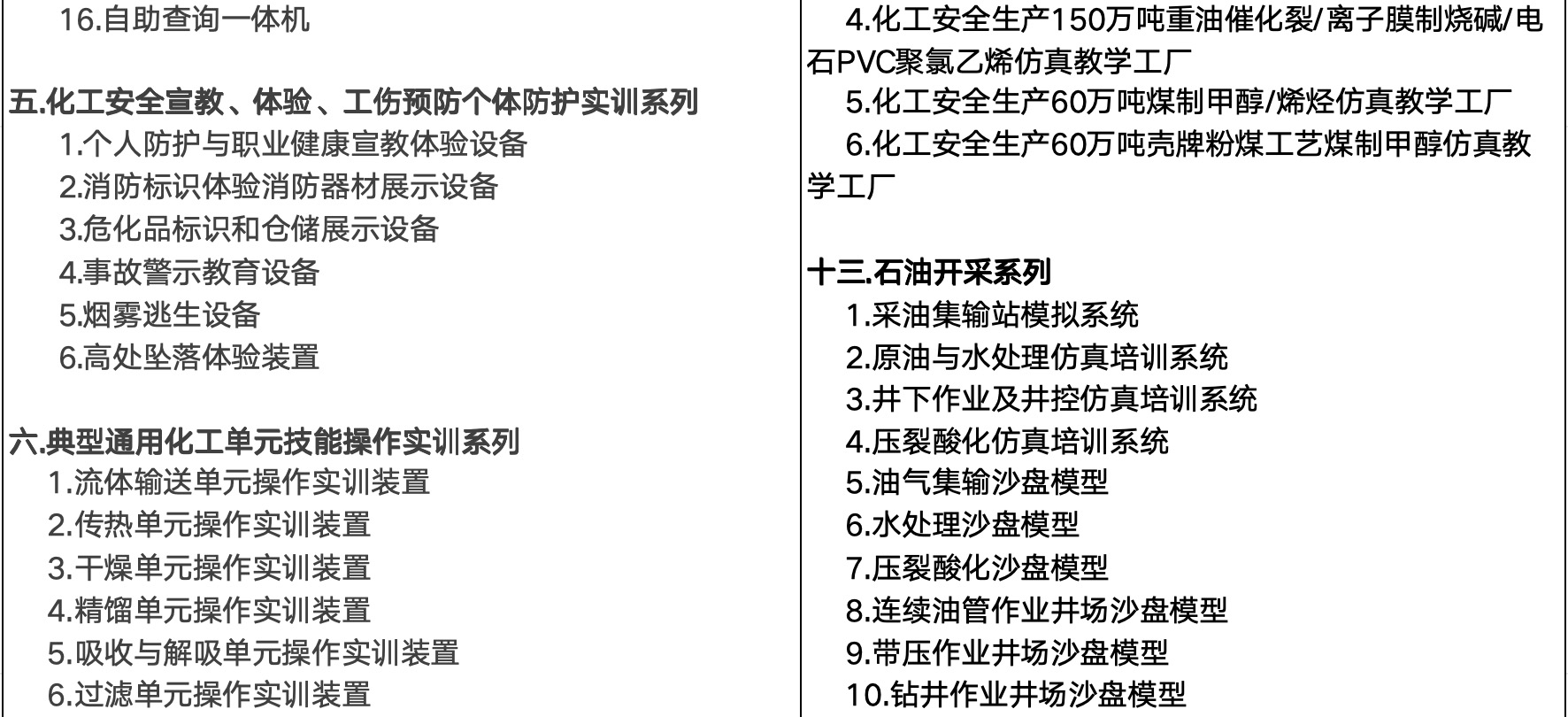 1725524144.jpg 003-1725521367281.jpg