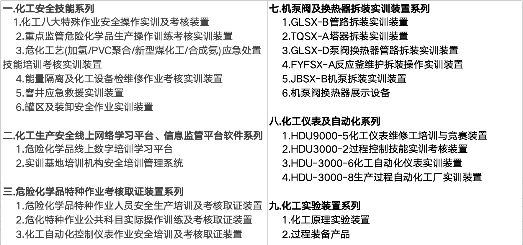 1725524198.jpg 01 886*415.jpg